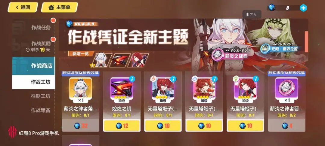 XP党VS强度党 ，米哈游库洛蛮啾为你们绞尽了脑汁