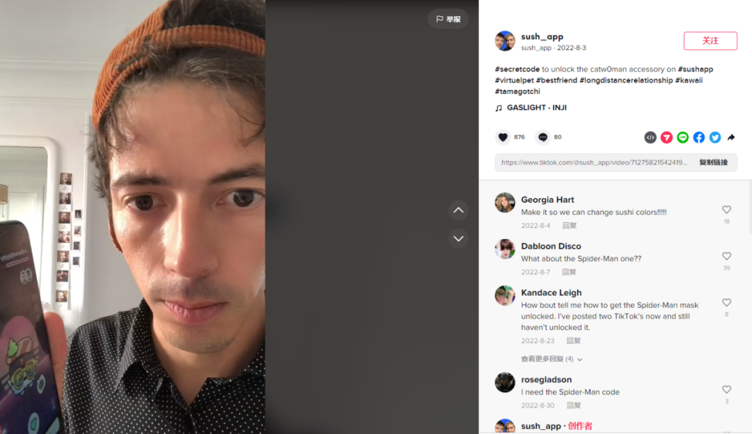 小IP撬动大市场 电子宠物掀起拉美热风