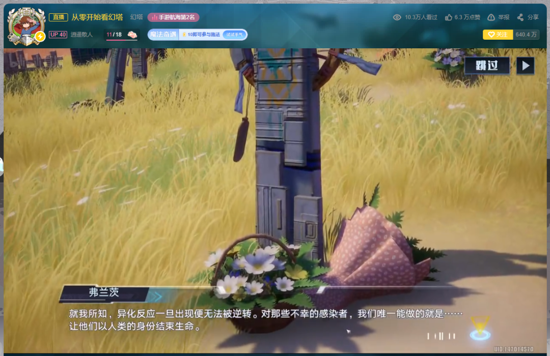 “开放世界”的大战才刚刚开始