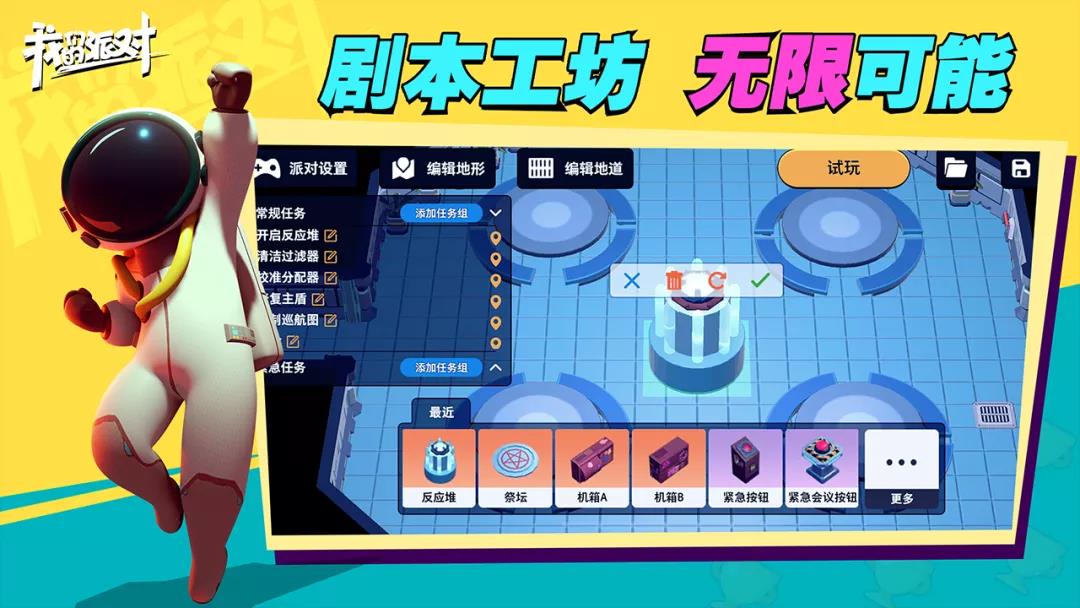 预约量高达140万，这款次世代3A TPS手游埋藏着怎样的野心？