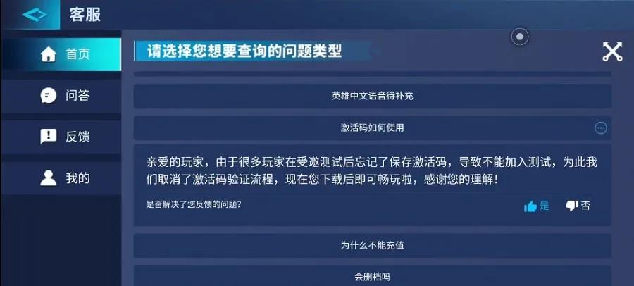 字节电竞梦起飞？《无尽对决》国服“超低调开测”，MOBA开第一枪
