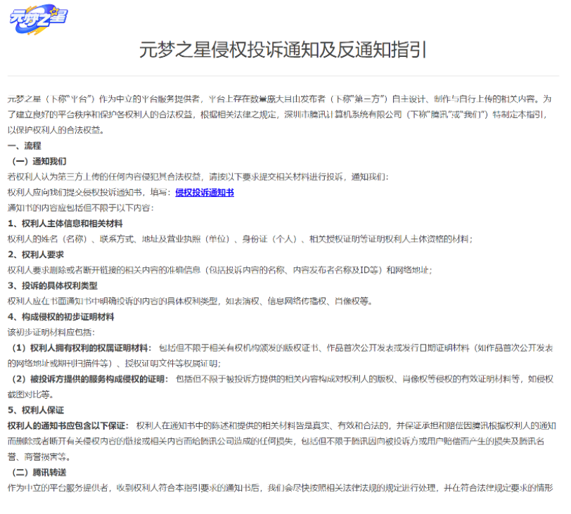 一场狂欢，UGC创作者正迎来最黄金的时代？