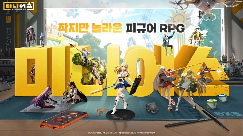 四个月内两度进入韩国畅销Top5，B站游戏竟然用“二次元”打开了韩国市场