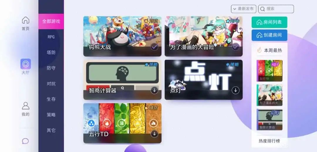 《蛋仔派对》已经爆了半年，现在有「运营10年」的势头了？