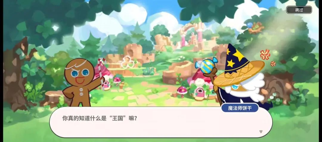 刚拿版号2个月，腾讯代理，这款荣获「Google双冠王」的游戏要进国内了