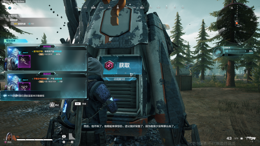 4年之后，腾讯最初的“3A梦”破灭了吗？