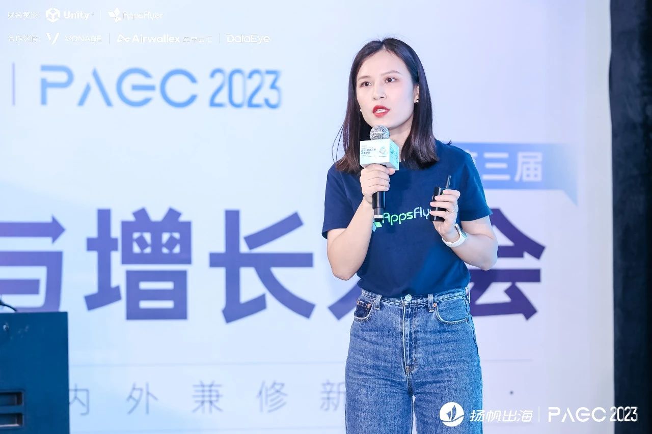 PAGC 2023 高清图集丨首日PAGC大会精彩瞬间都在这儿！（附演讲PPT）