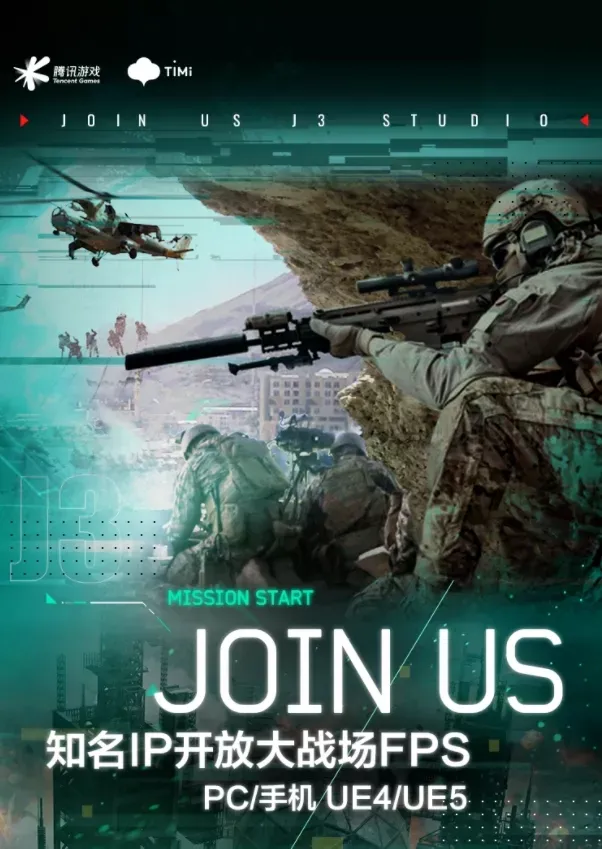 国产游戏的崛起不仅仅只差一个《黑神话：悟空》