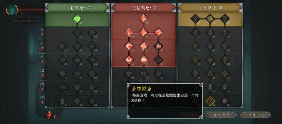 从Steam热销榜首杀到TapTap热门榜首，这款国产肉鸽动作“爽”爆了