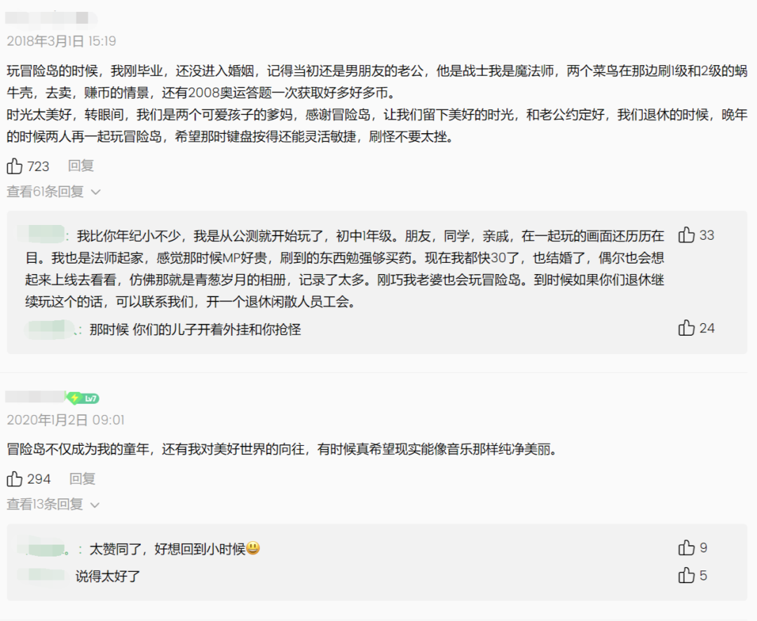 像素风+放置+MMO？他们正在重新定义影响一代人的「神作」