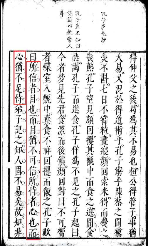 玩了这款游戏之后，我终于知道王司徒是怎么死的了