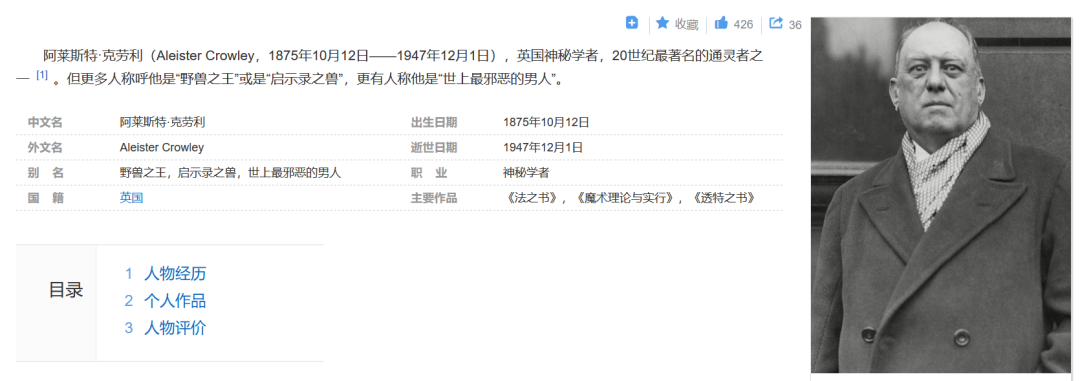 打造“纸嫁衣宇宙”后，心动互娱开始探索“西式恐怖”的游戏化表达方式