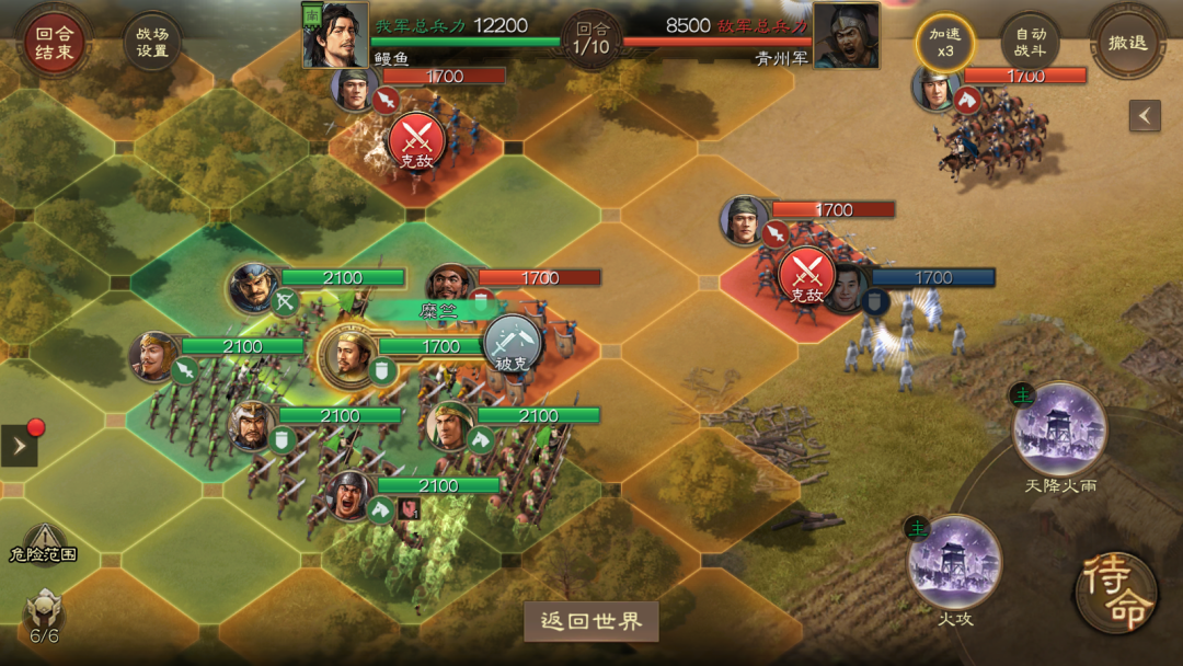 传统题材搞玩法创新，《三国志·战棋版》会吸引什么样的SLG玩家？