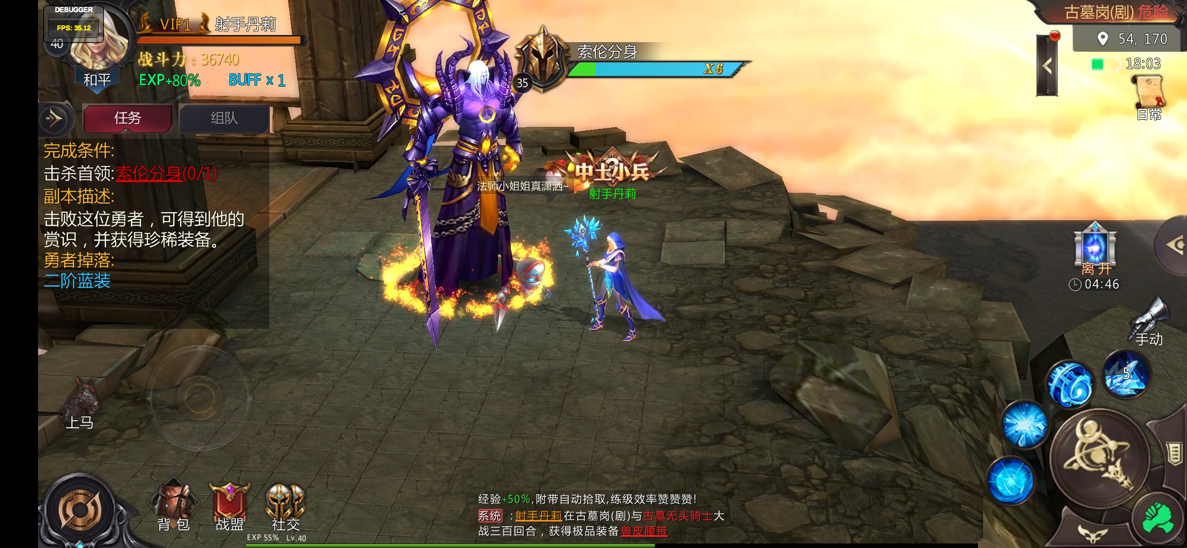 《魔主契约（百变乱斗）》新品游戏找发行