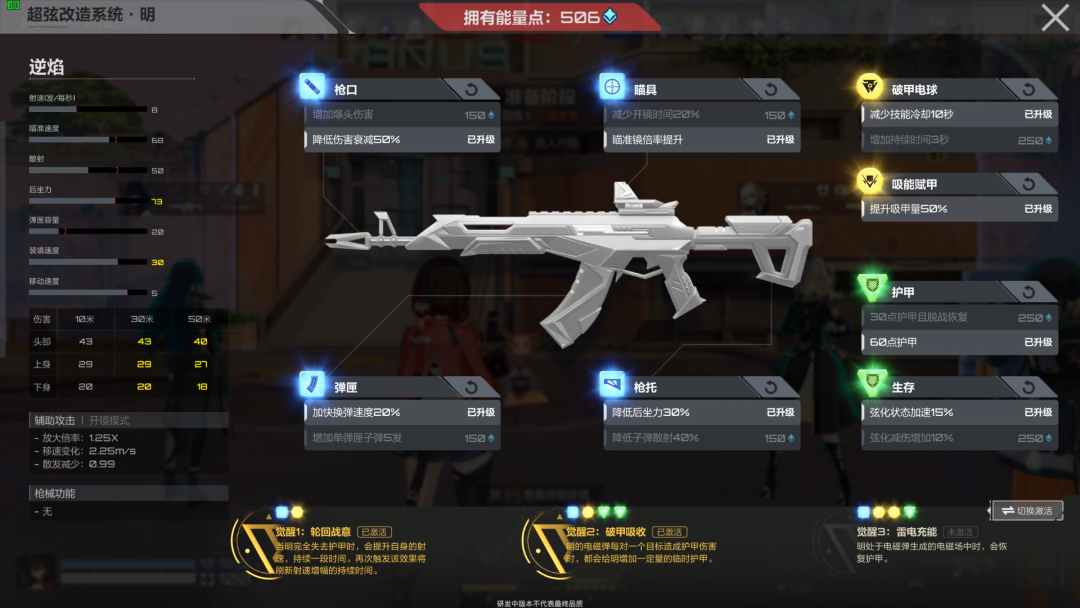 「消失」一年后突然开测，这家上市公司打响了今年二次元TPS的第一枪！