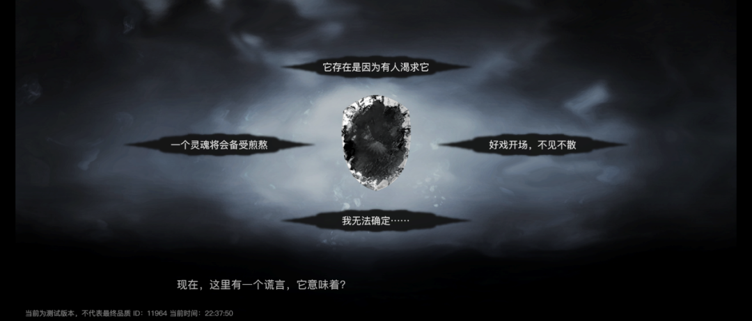 新风口还是新陷阱？我们究竟需要一款什么样的新怪谈二游？