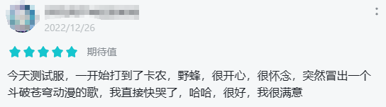 腾讯网易等多家公司“复活”老产品，这事靠谱吗？