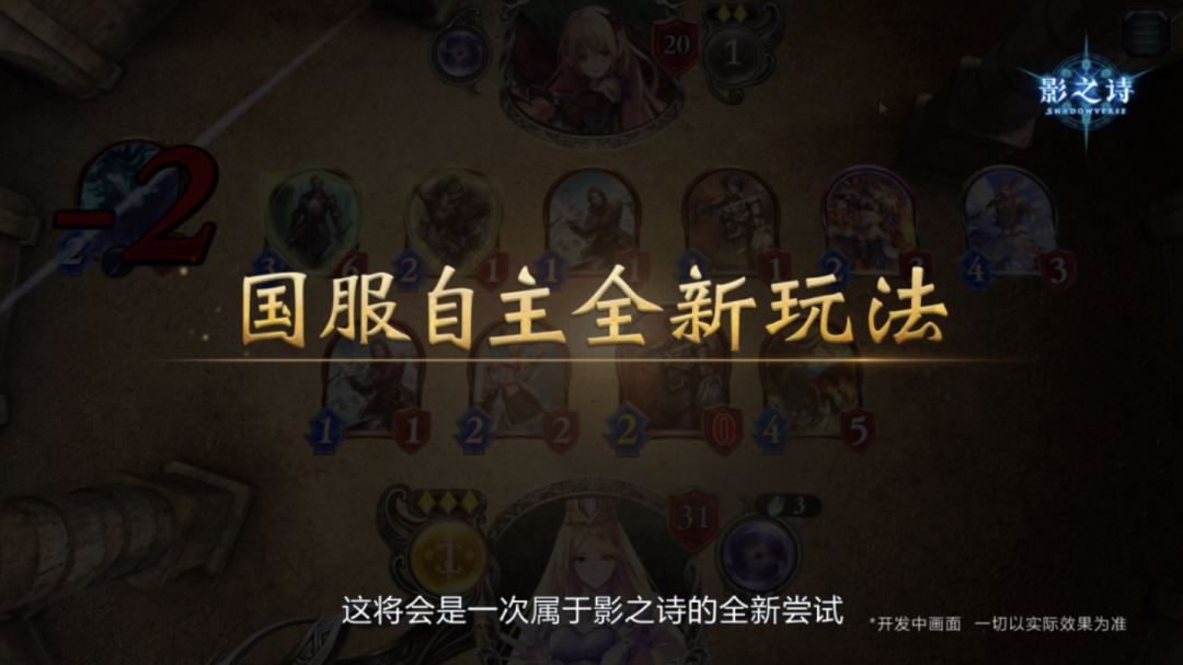 今天网易把未来3年的路铺好了