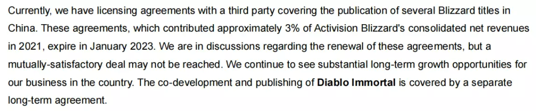 暴雪和网易「闹掰」了？