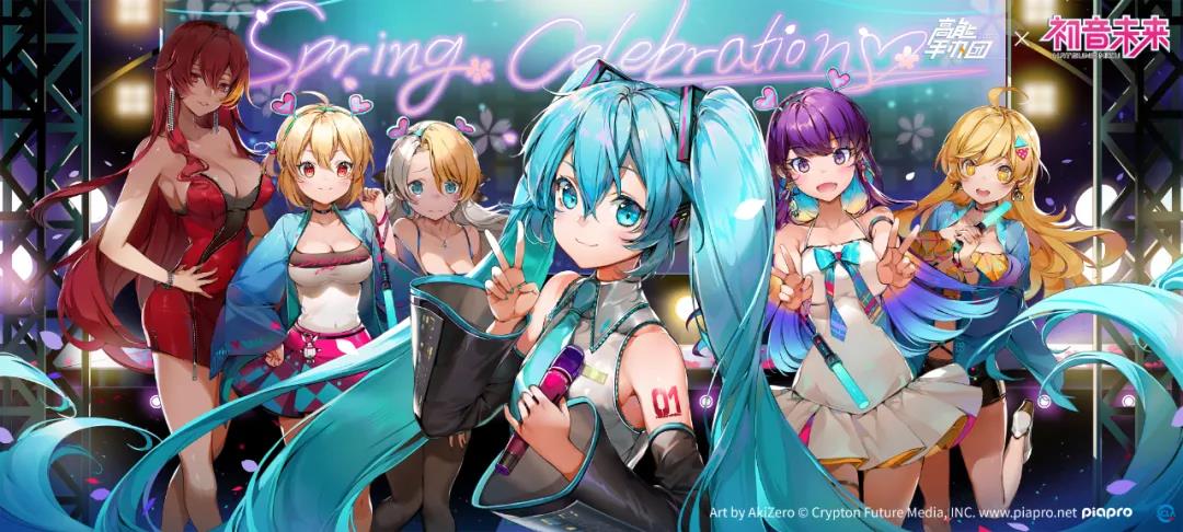 联动虚拟偶像，出海成绩亮眼，我们对《高能手办团》还能有哪些期待？