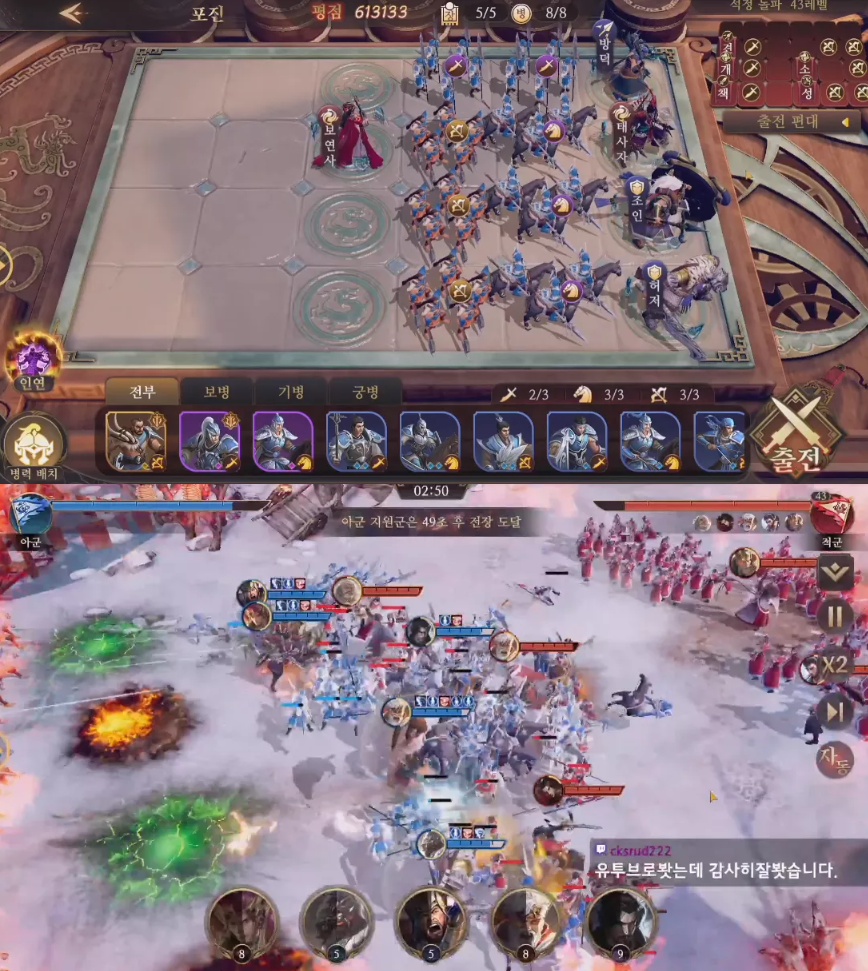 数款游戏成功出海韩国，黑马都出自什么赛道？