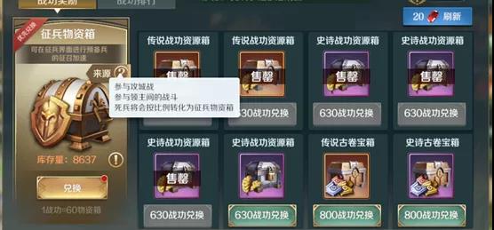 曾经的4399又回来了？他们做了一款SLG，还杀进畅销Top5