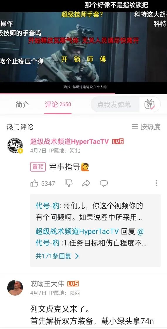 “闷声发大财”的《暗区突围》
