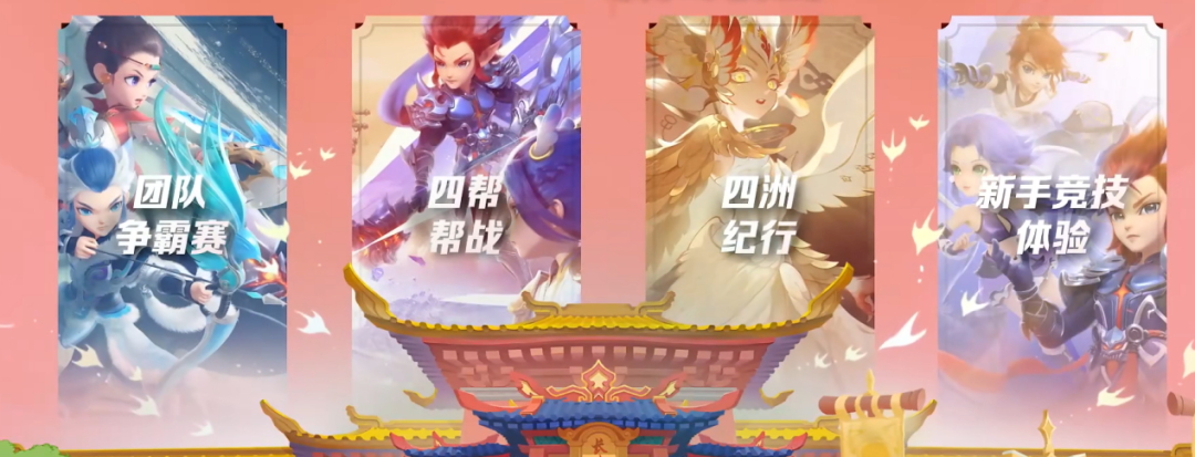 在梦幻西游新年发布会上，我们看到了经典IP长盛不衰的秘诀