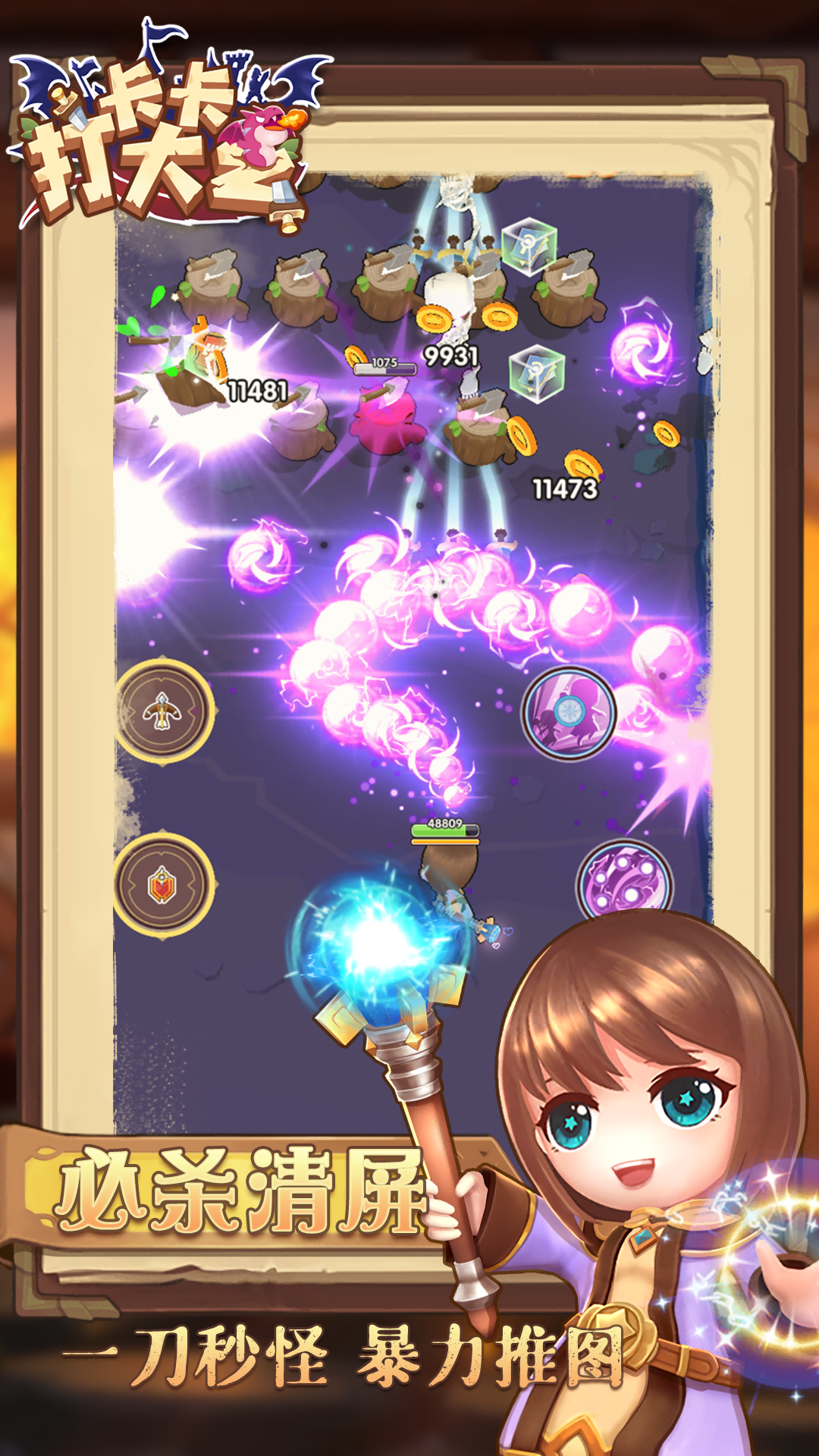 私域神器每周精选 No.41｜多款产品寻流量/推广 新品游戏寻求全球独代合作