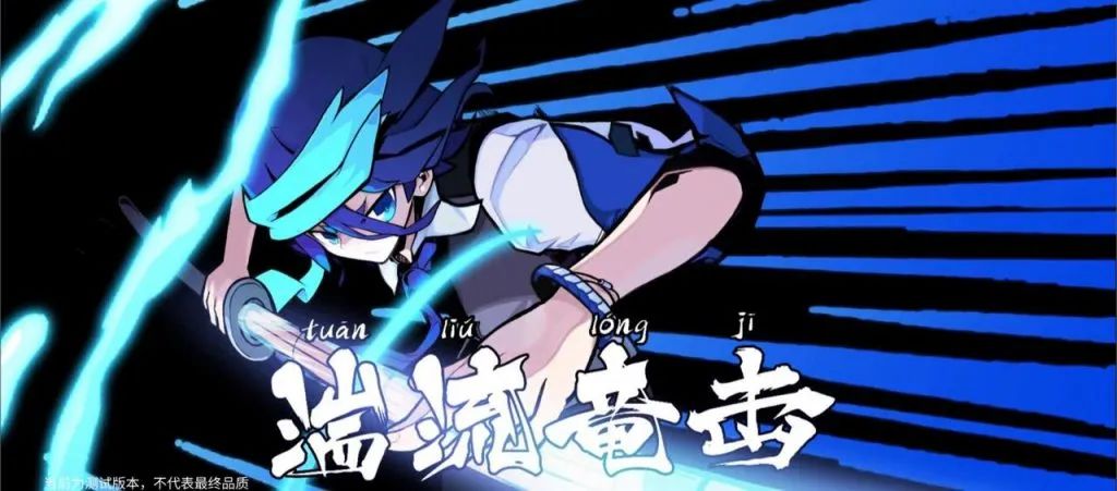 这款13年IP改编的新作开启第一次测试，玩家会买账吗？