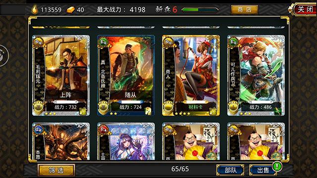 一家游戏公司的「创业神话」：成立仅两年被8亿收购，如今想再赌一次！