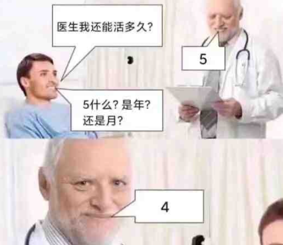“电子木鱼”的走红，是年轻人焦虑转移的新方式？