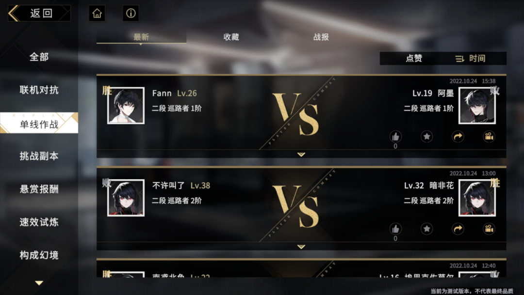 评分暴跌成常态？B站《非匿名指令》美术带不动玩法