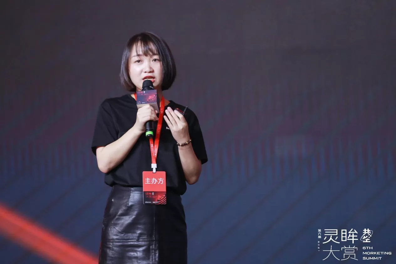 “共生”营销趋势下的增长新动能！MS 2021全天重磅观点都在这里！