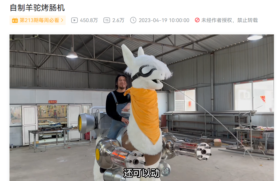 下载量破千万、收入近6000万 此经典街机IP在腾讯手里迎来新生