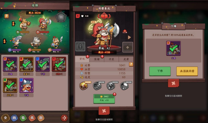 咸鱼开路，萌犬当道 “拟兽化”成放置赛道最猛潜力股