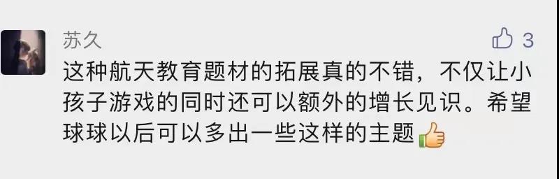 上线6年再创新高，这款休闲竞技游戏是如何反常态生长的？