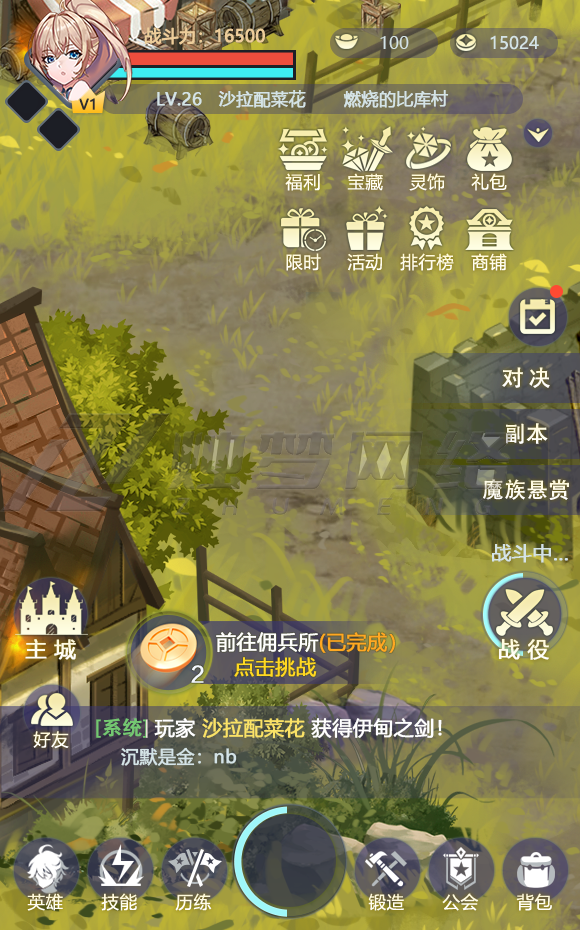 私域神器每周精选｜多款新游寻发行、投资、支付合作，热岗招聘等你来聊 (第5期)