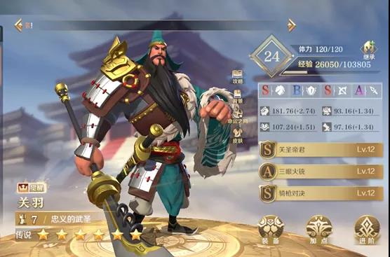 曾经的4399又回来了？他们做了一款SLG，还杀进畅销Top5