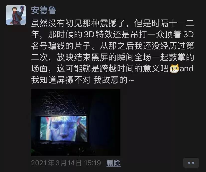 阿凡达手游海外首曝，祖龙+腾讯+迪士尼能形成什么化学反应？