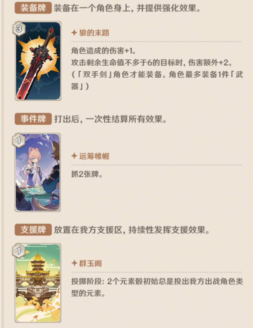 米哈游打出了一张没人想到的“牌”