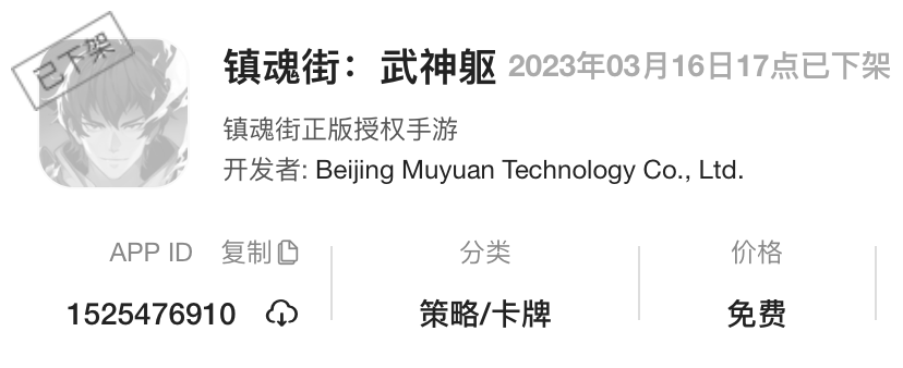 快手开年首款自研游戏：口碑超预期，商业化差强人意