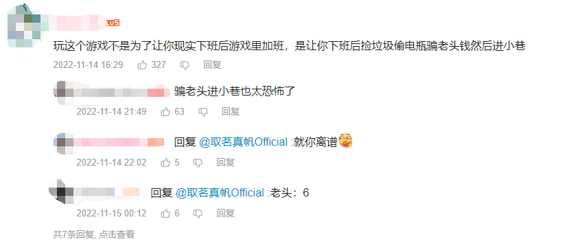 国区热销第一，近5万人在线，我愿称为“最强打工模拟器”