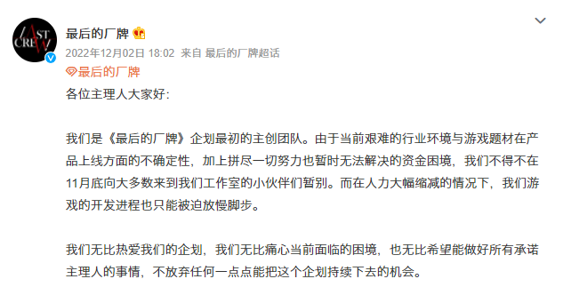 年终特辑 | 女性向游戏的2022：你方唱罢我登场