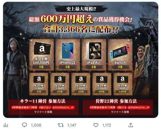 国内游戏厂商，在日本悄悄卷起了“撒钱”