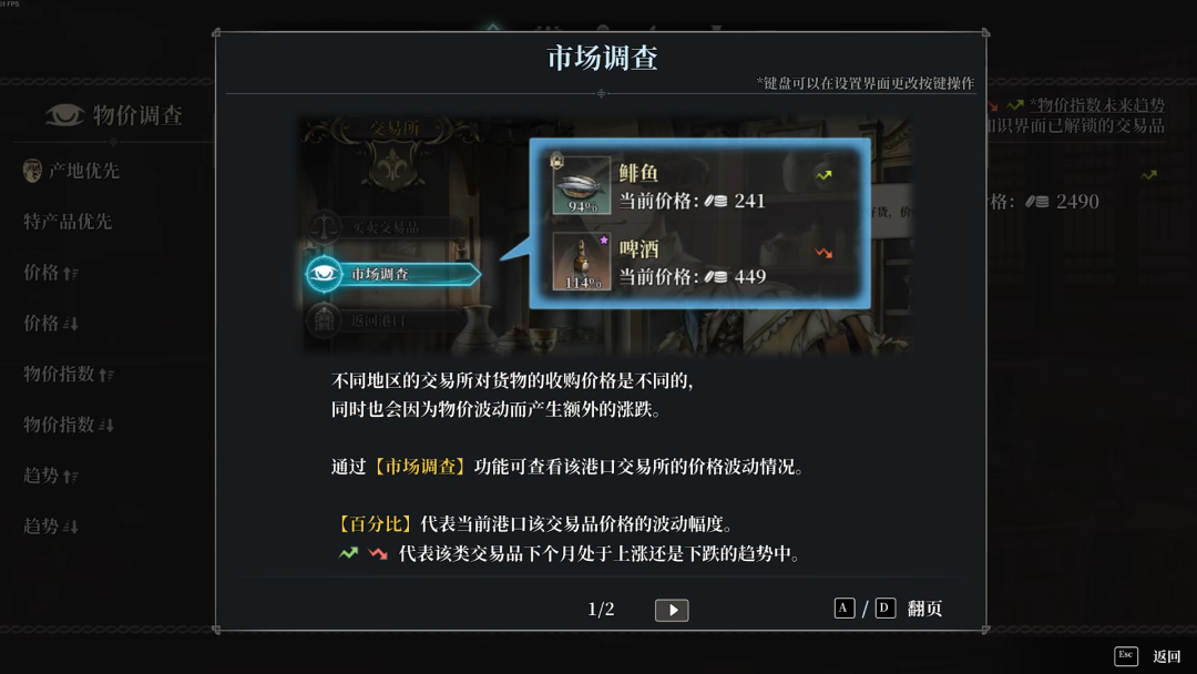 2023年才刚开始，B站就拿出了一款压箱底的新游？