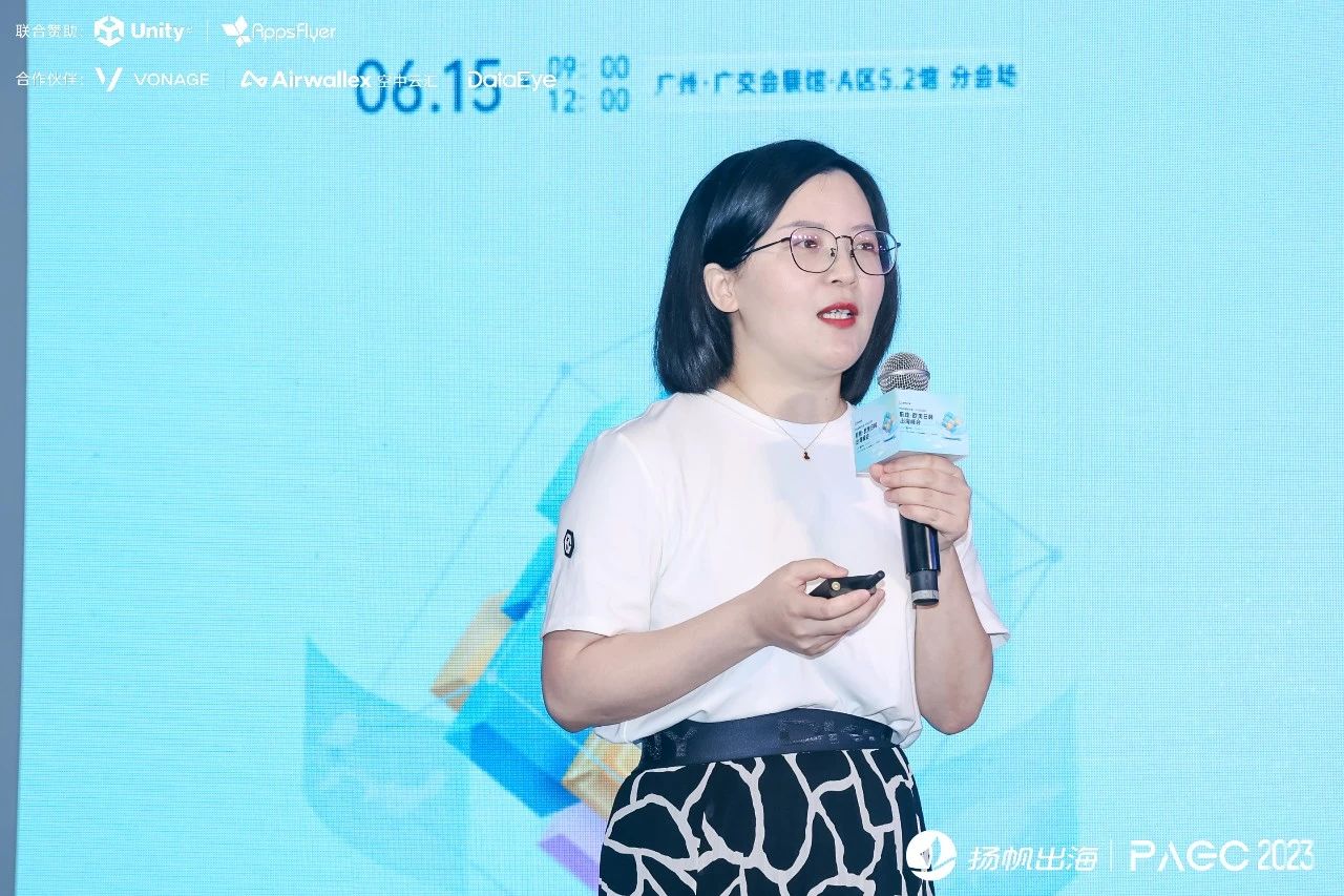 PAGC 2023 高清图集丨首日PAGC大会精彩瞬间都在这儿！（附演讲PPT）