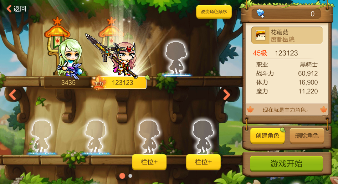 像素风+放置+MMO？他们正在重新定义影响一代人的「神作」