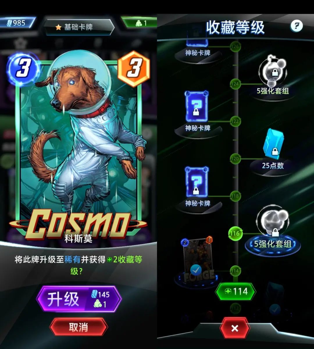 网易投资，朝夕光年发行，这款卡牌冲上了69个国家免费Top 10