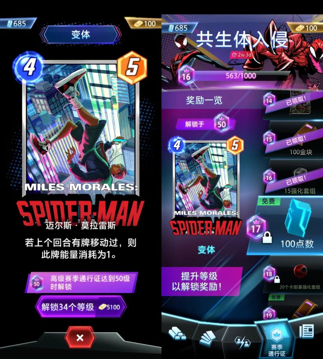 网易投资，朝夕光年发行，这款卡牌冲上了69个国家免费Top 10